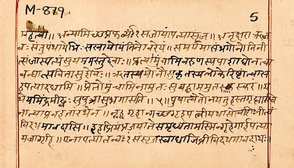 Oud-Indiase geschriften uit de Rigveda in de Sanskriettaal