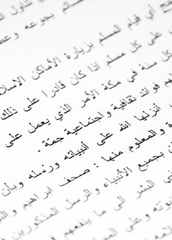 Arabisch schrift op papier