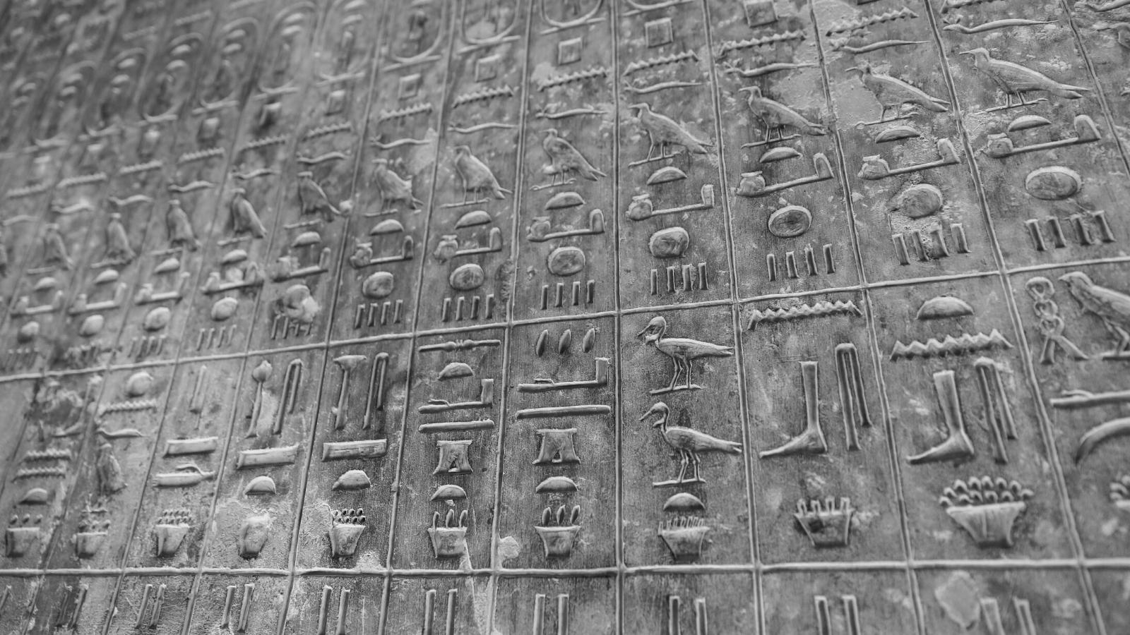 Piramideteksten in de piramide van Unas